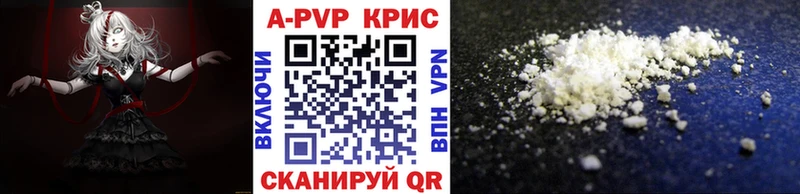 Купить наркотики Кашин Alpha-PVP  Меф  ГАШ 