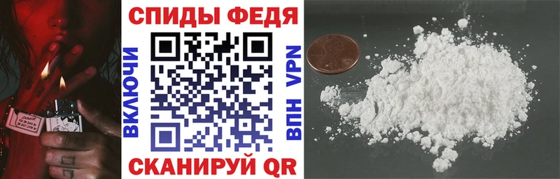 АМФЕТАМИН VHQ  мега ссылки  Кашин 
