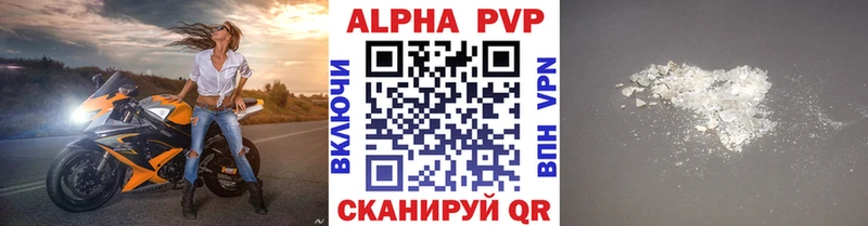 APVP крисы CK  Кашин 