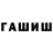 COCAIN FishScale iuliia shapovalova