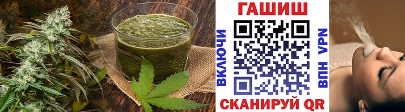 Еда ТГК марихуана  купить закладку  МЕГА сайт  Кашин 