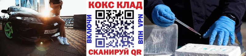 МЕГА ТОР  хочу   Кашин  COCAIN Перу 