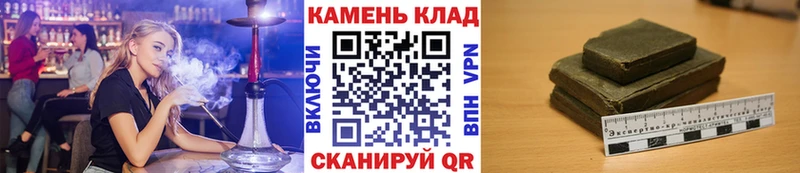 ГАШ hashish  Кашин 