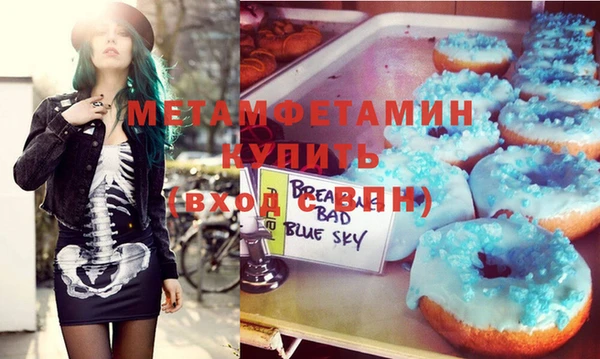 эйфоретик Дубовка