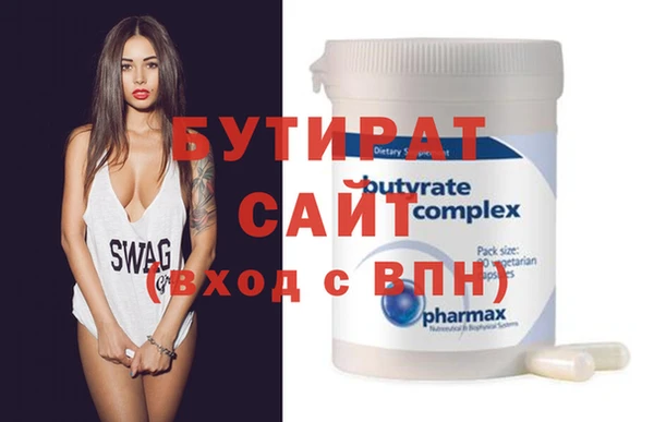 MDMA Дубна