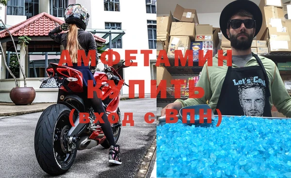 MDMA Дубна