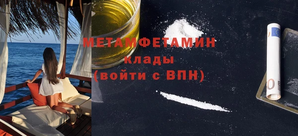 MDMA Дубна