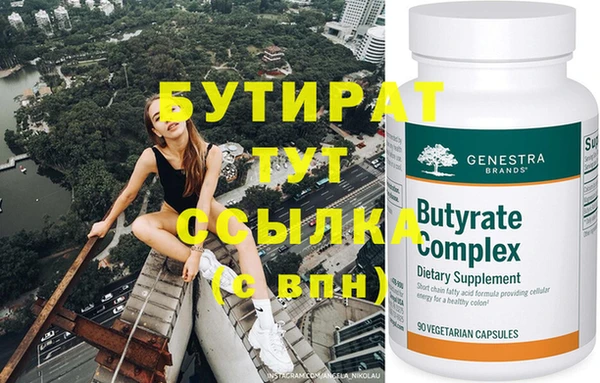 эйфоретик Дубовка
