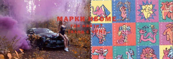 MDMA Дубна