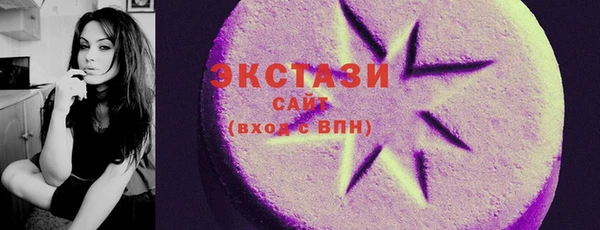 MDMA Дубна