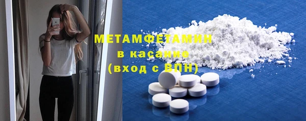 MDMA Дубна