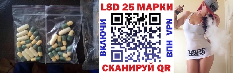 как найти закладки  Кашин  LSD-25 экстази ecstasy 