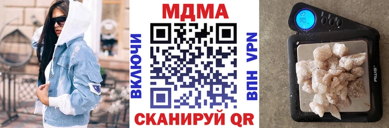 МДМА Molly  даркнет сайт  Кашин 