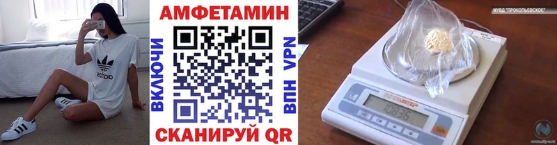 Первитин витя  мега зеркало  Кашин 