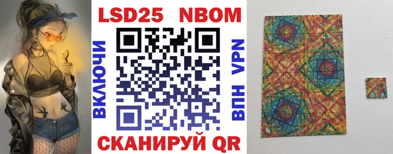 мега как войти  Кашин  Марки 25I-NBOMe 1500мкг 