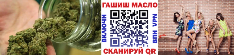 Дистиллят ТГК Wax  ОМГ ОМГ как войти  Кашин 